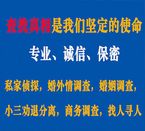 关于湖里证行调查事务所